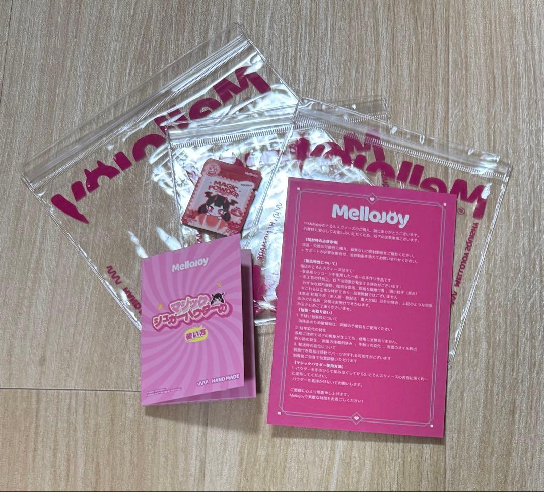 メロジョイ　おにぎり　 未開封　付属品付き　ピンク箱配送