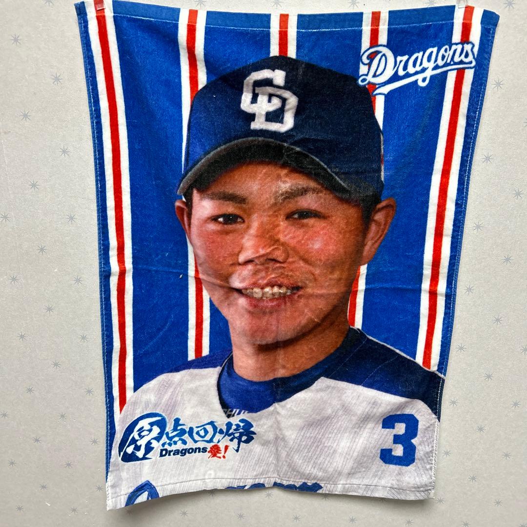 中日ドラゴンズ　高橋周平　応援グッズ4点セット