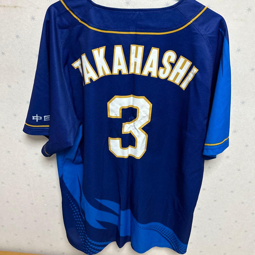 中日ドラゴンズ　高橋周平　応援グッズ4点セット