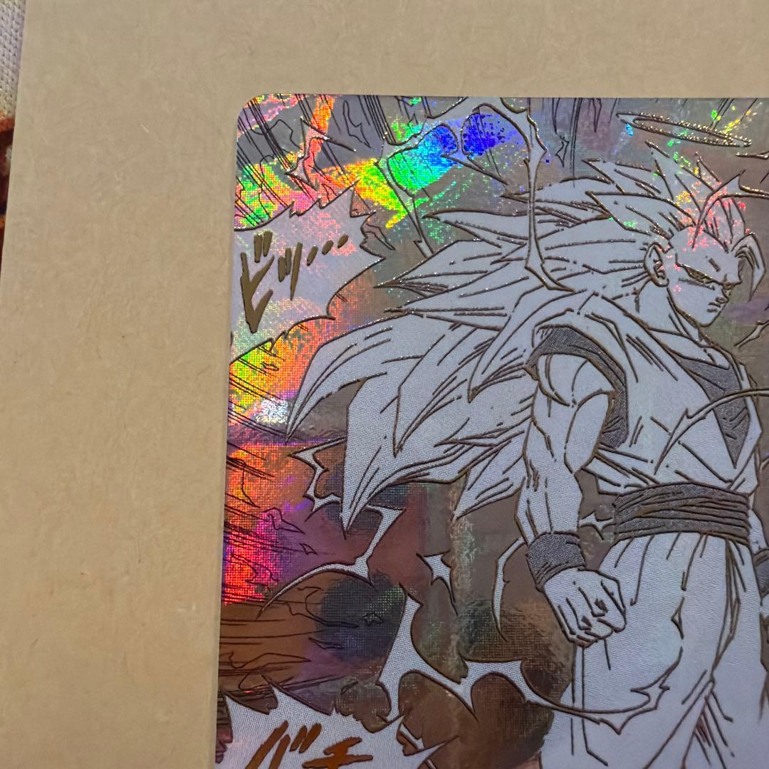 ドラゴンボールスーパーダイバーズ　アドバンスパック　孫悟空⑦