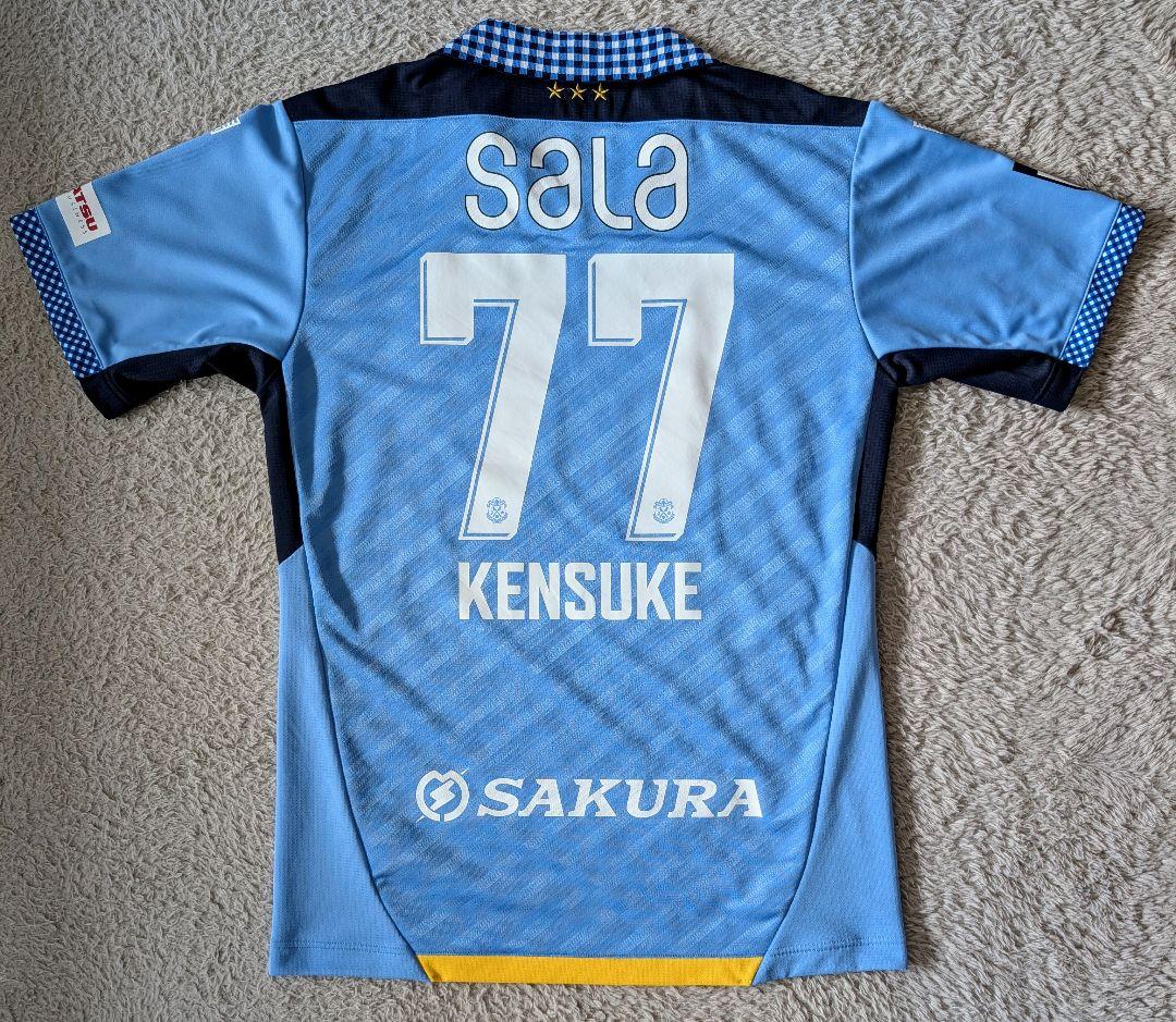 【正規品】ジュビロ磐田 栃木SC 藤原健介 選手 サイン入り ユニフォーム
