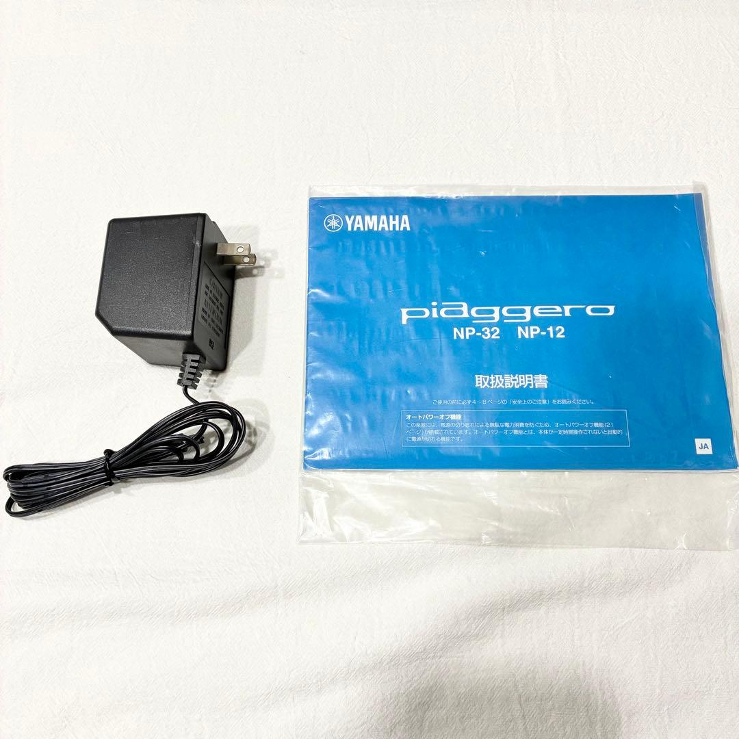 YAMAHA ヤマハ Piaggero NP-12B 電子ピアノ ブラック