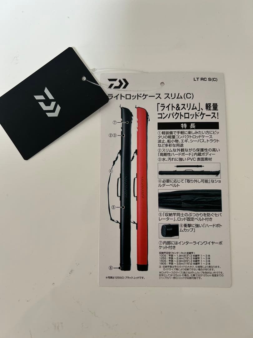 【新品未使用】鯵道3G AD3-5102L/S ロッドケース　セット