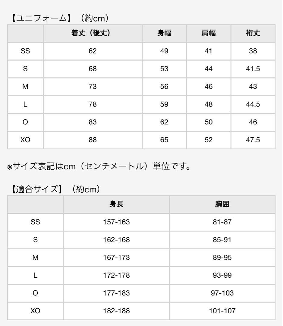 阪神タイガース　森下翔太　2025レプリカユニフォーム　Mサイズ　ホーム