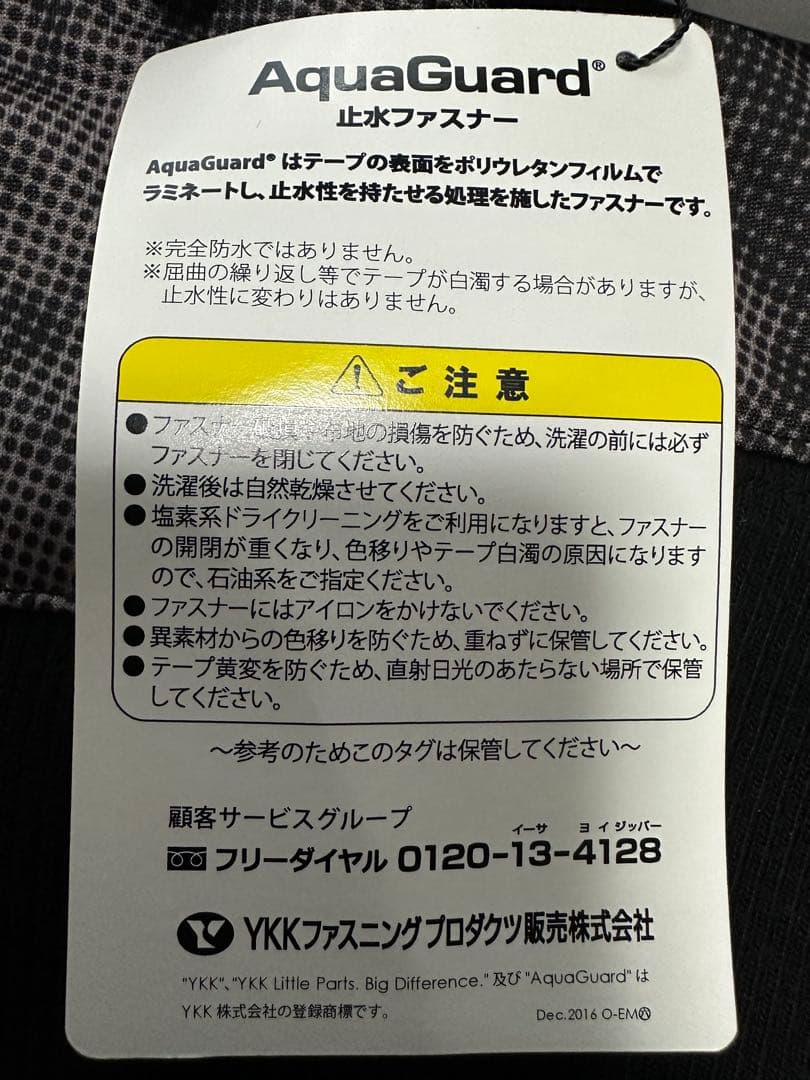 新品未使用タグ付 オリンピック日本代表YONEX高機能防水撥水パーカー