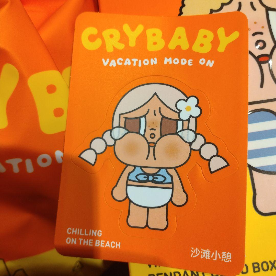 CRY BABY VACATION MODE CHILLING チリング