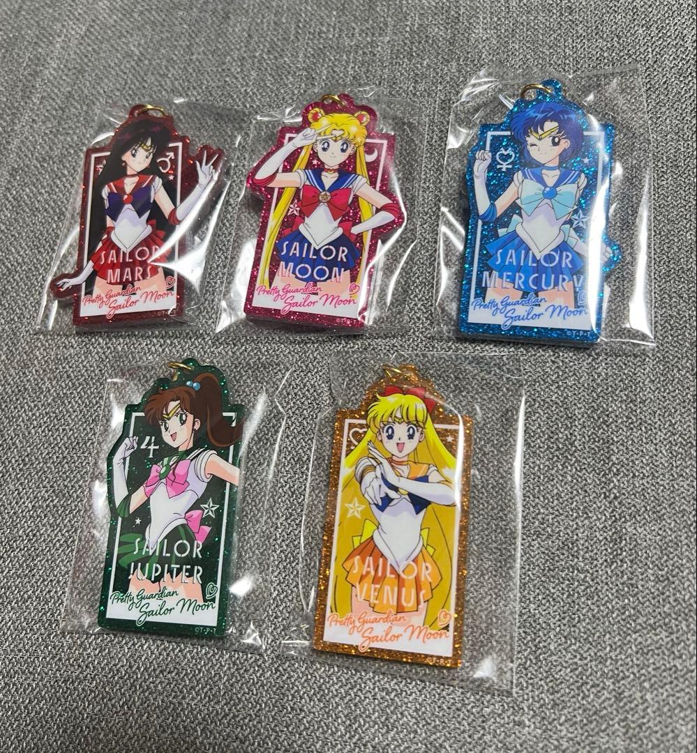 セーラームーン　グリッターアクリルキーホルダー 5種セット