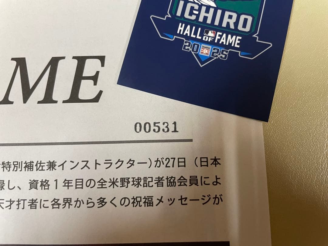 イチロー米野球界殿堂入り号外新聞　ステッカー付き 良番号
