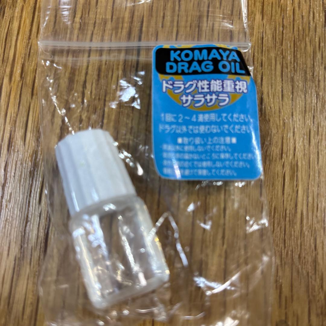 コマヤドラグプラス　タイプS