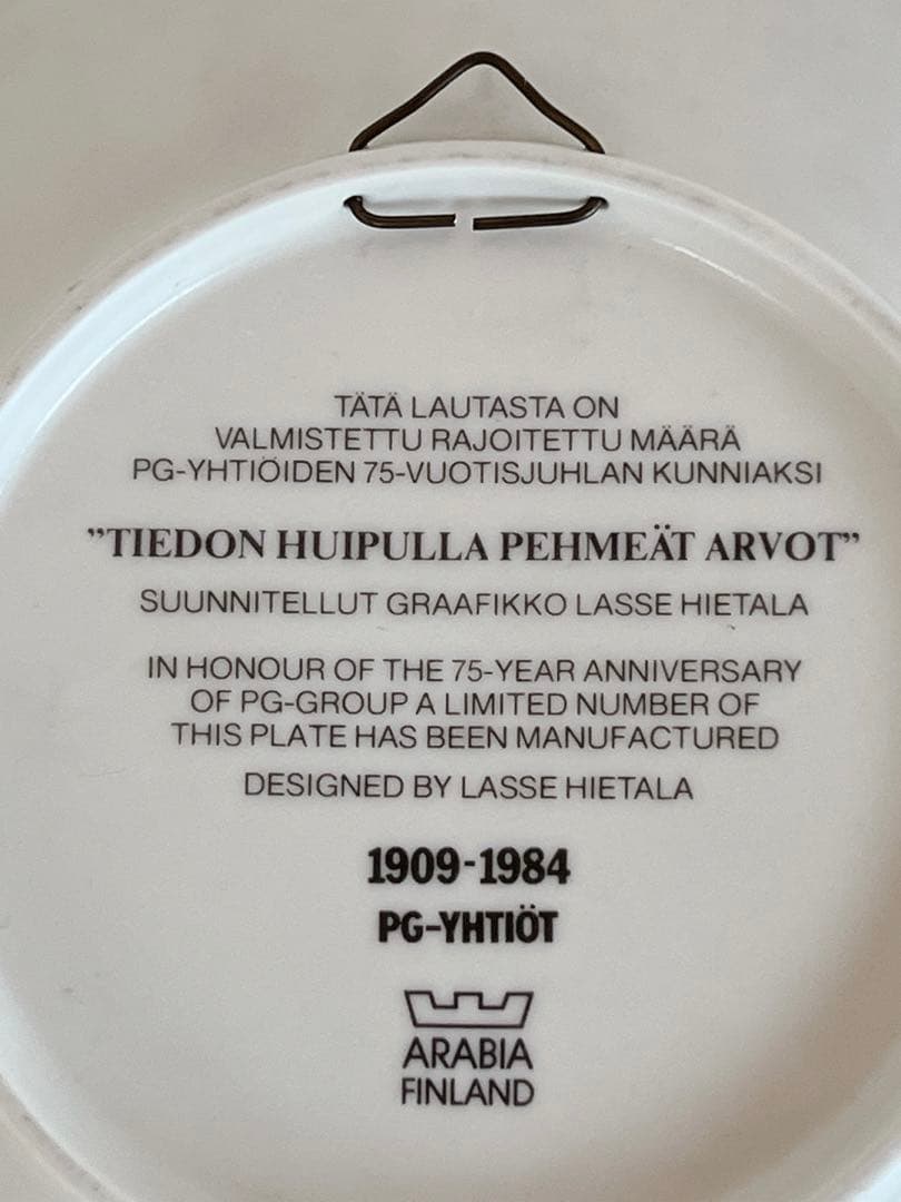 ARABIA＊PG-YHTIOT＊Anniversary Plate・*