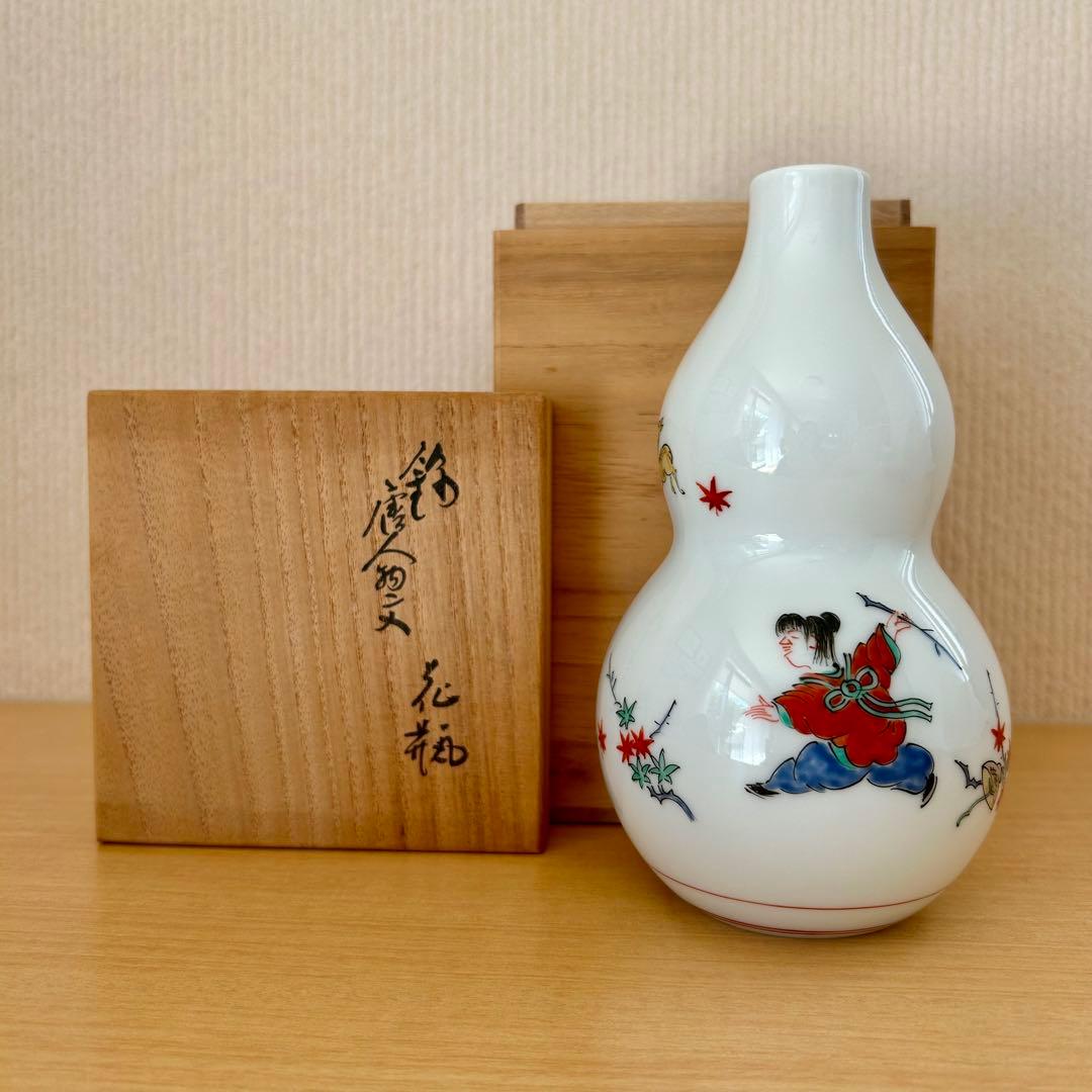 【重要無形文化財】 十四代 柿右衛門 花瓶 瓢形 共箱 栞付 美品