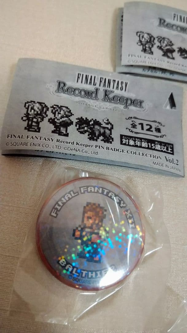 レコードキーパー　缶バッジ　ホロ　SABIN　　HOPE　BALTHIER