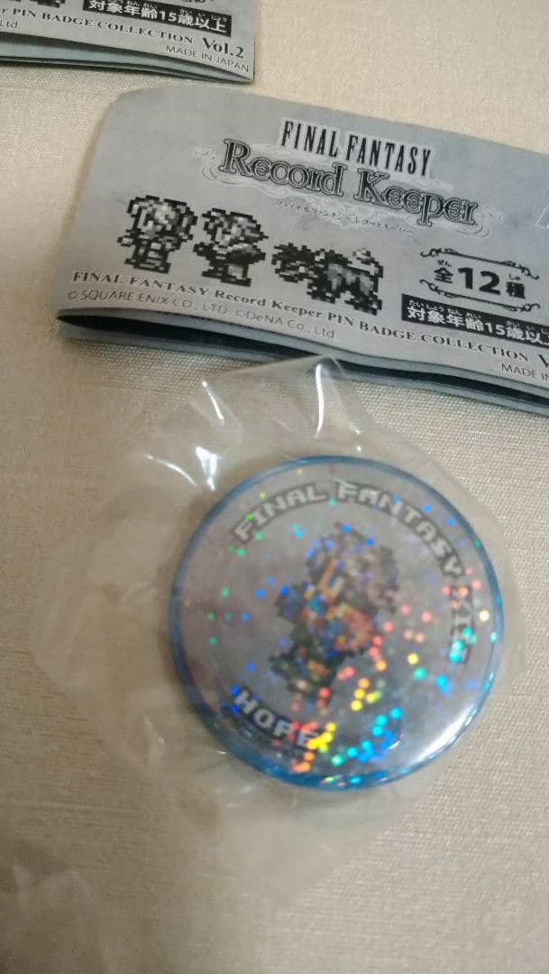 レコードキーパー　缶バッジ　ホロ　SABIN　　HOPE　BALTHIER
