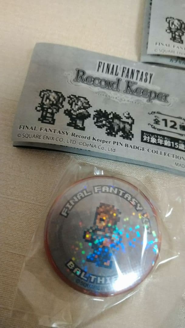 レコードキーパー　缶バッジ　ホロ　SABIN　　HOPE　BALTHIER