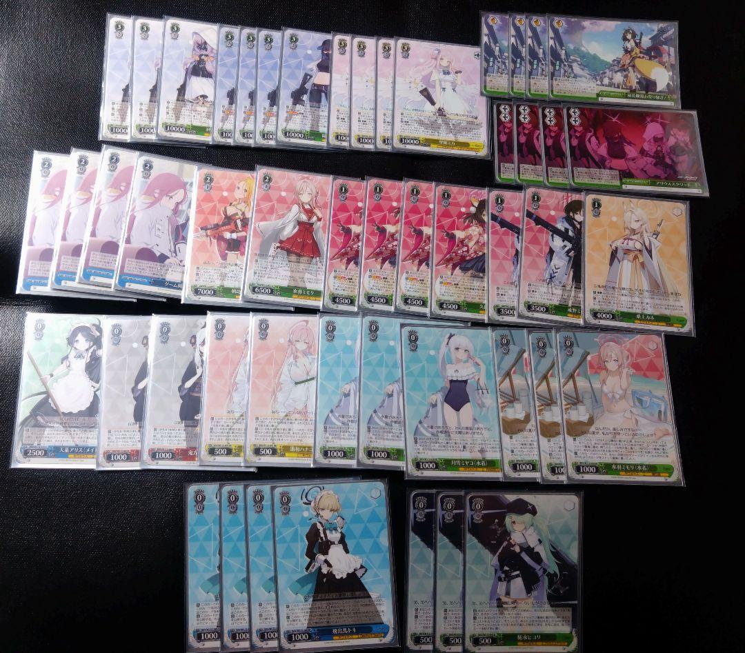 ヴァイスシュヴァルツ 引退品 ブルーアーカイブ デッキ2個+パーツセット