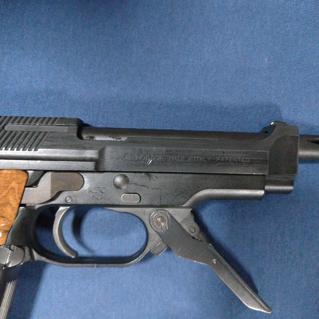 KSC製 M93Rガスブローバック AGシリーズ