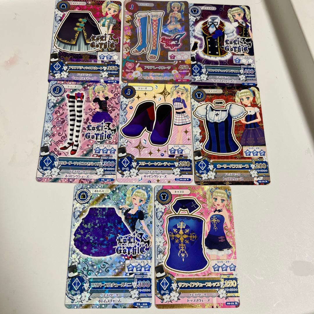 アイカツカードセット 99枚セット