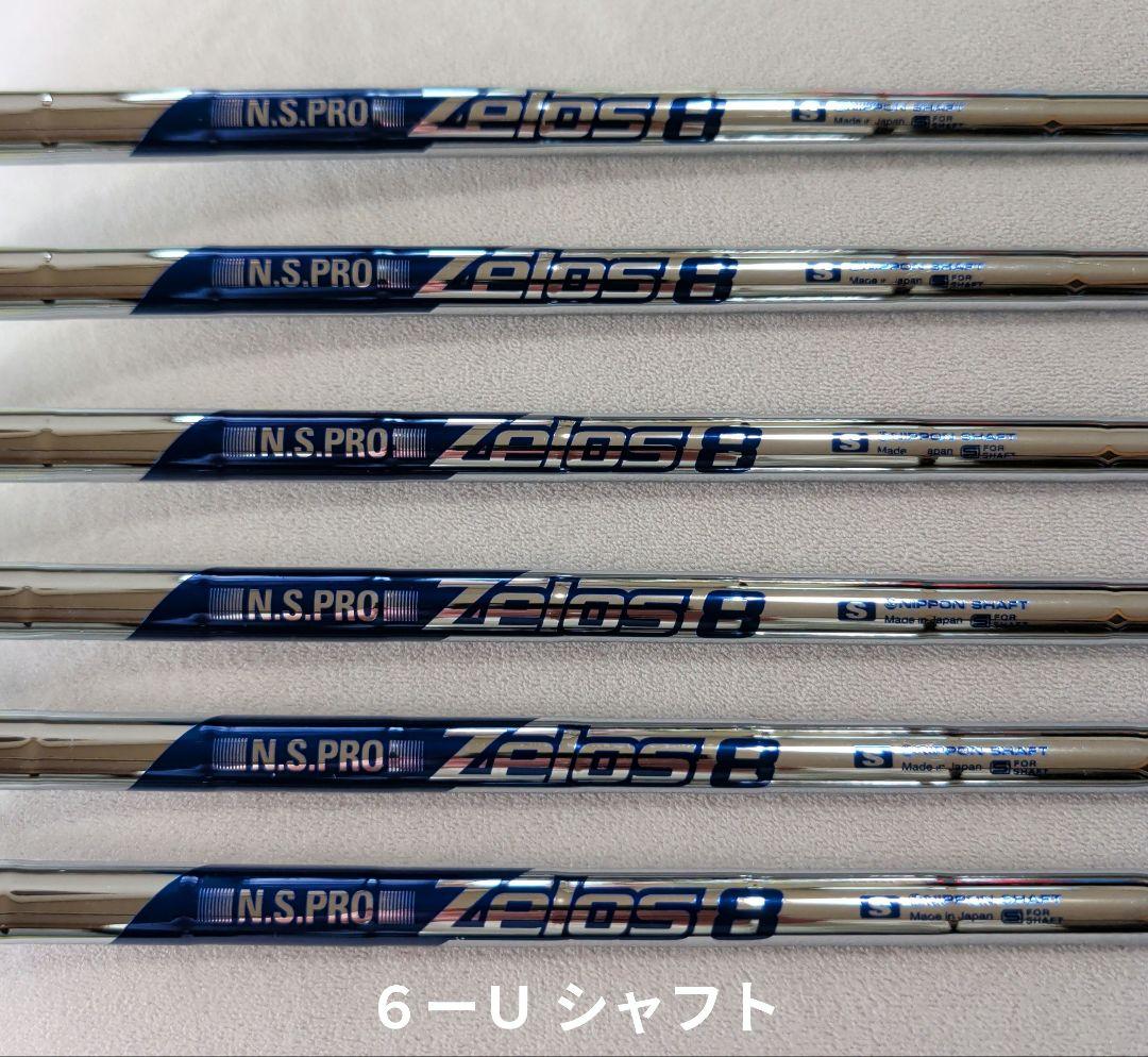 PING G710 6〜U＋GLIDE4.0 54° 58°８本セット日本正規品
