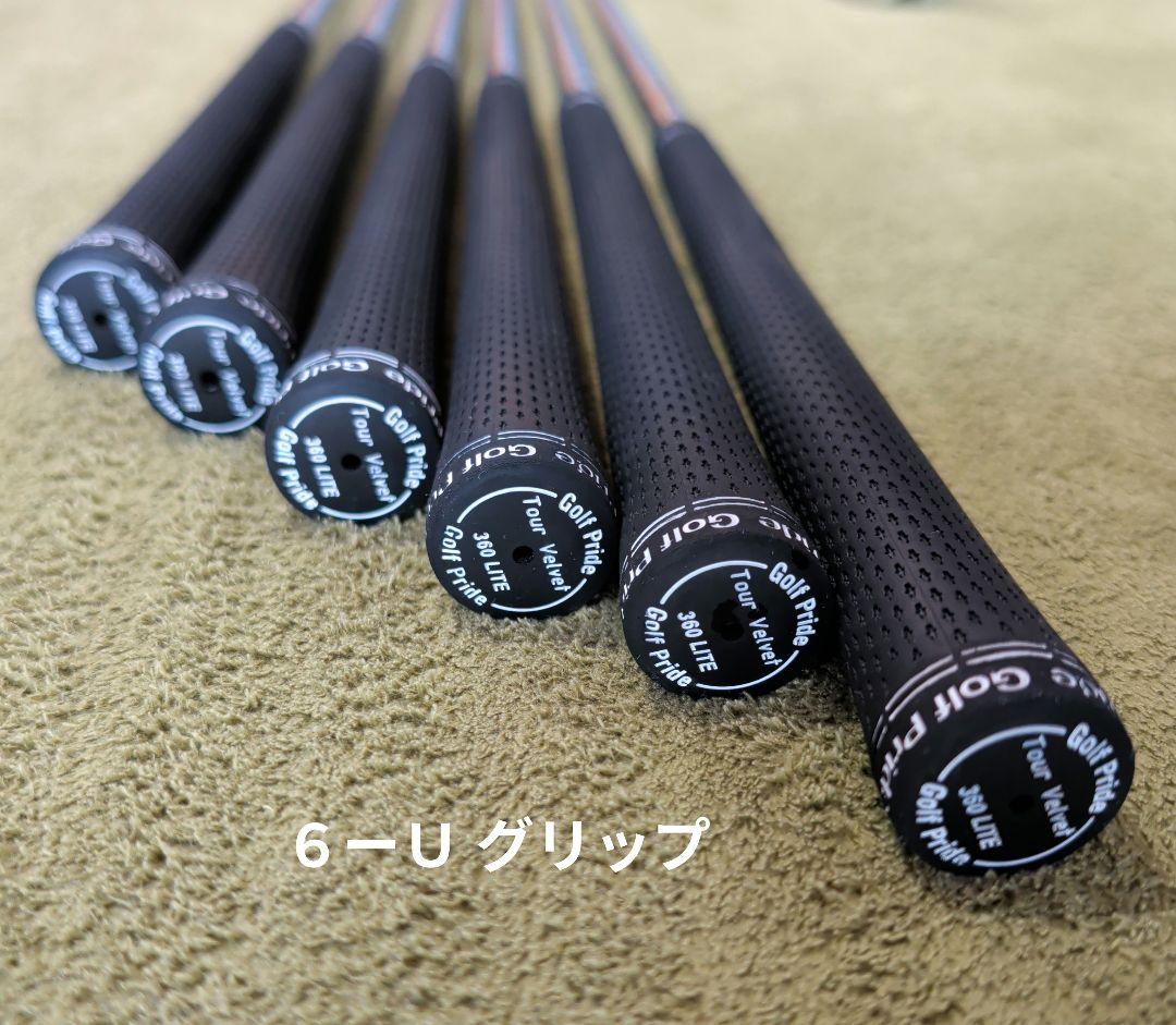 PING G710 6〜U＋GLIDE4.0 54° 58°８本セット日本正規品