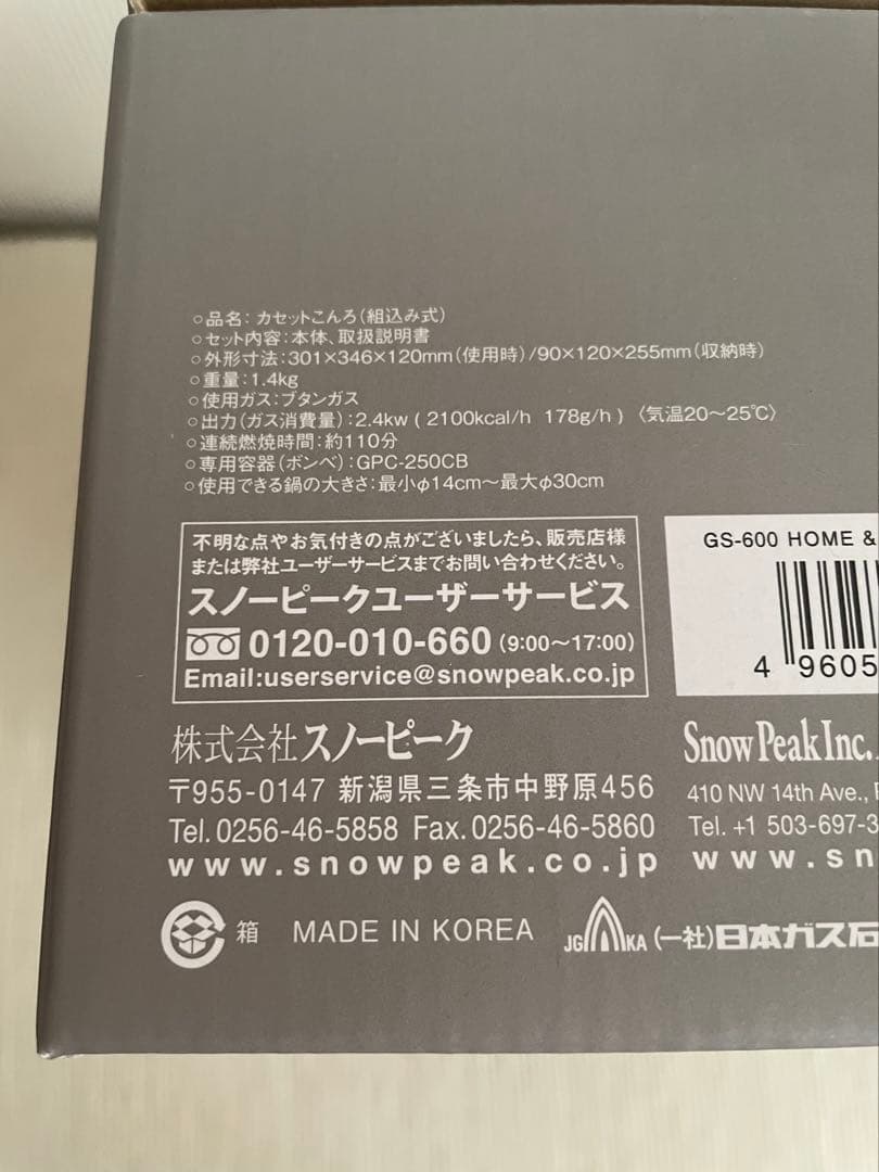 スノーピーク ＆CAMP バーナー カーキ　カセットコンロ