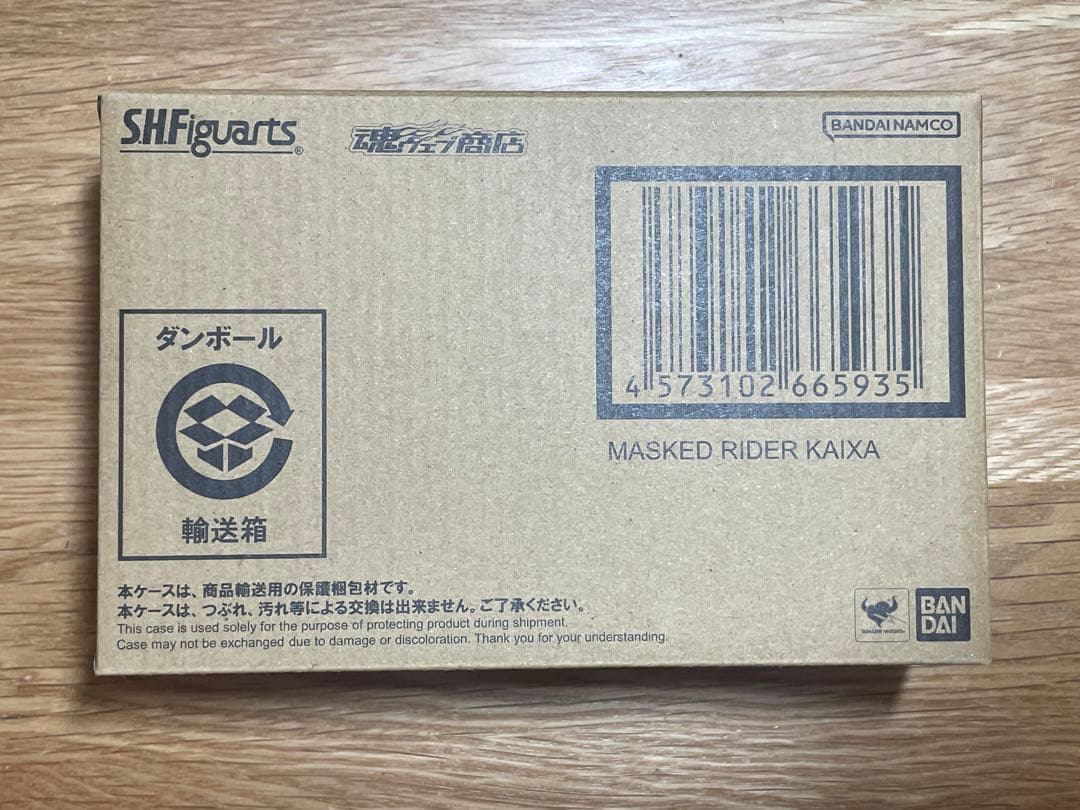 【新品未開封】真骨彫製法 S.H.Figuarts 仮面ライダーカイザ