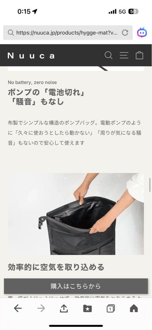 nuucaスリーピングマット新品インフレータマット　ポンプ袋付きチャコールグレー