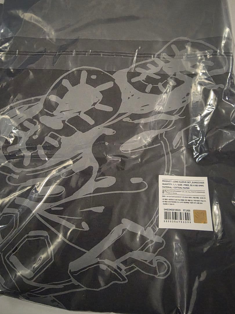RIIZE ソウルコン MD LONG SLEEVE SET ソンチャン