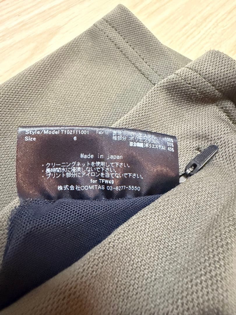 TFW49 メンズ　シャツ　パンツ　セットアップ