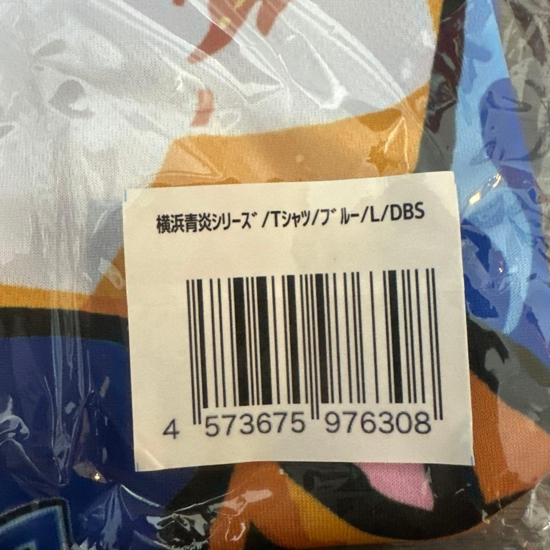 青炎シリーズ スターマン Tシャツ　ベイスターズ