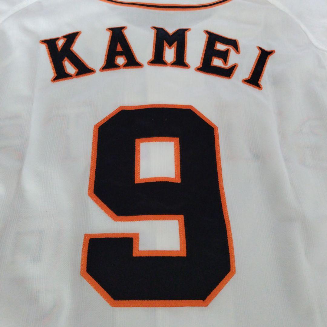 亀井善行 9番 ユニフォーム