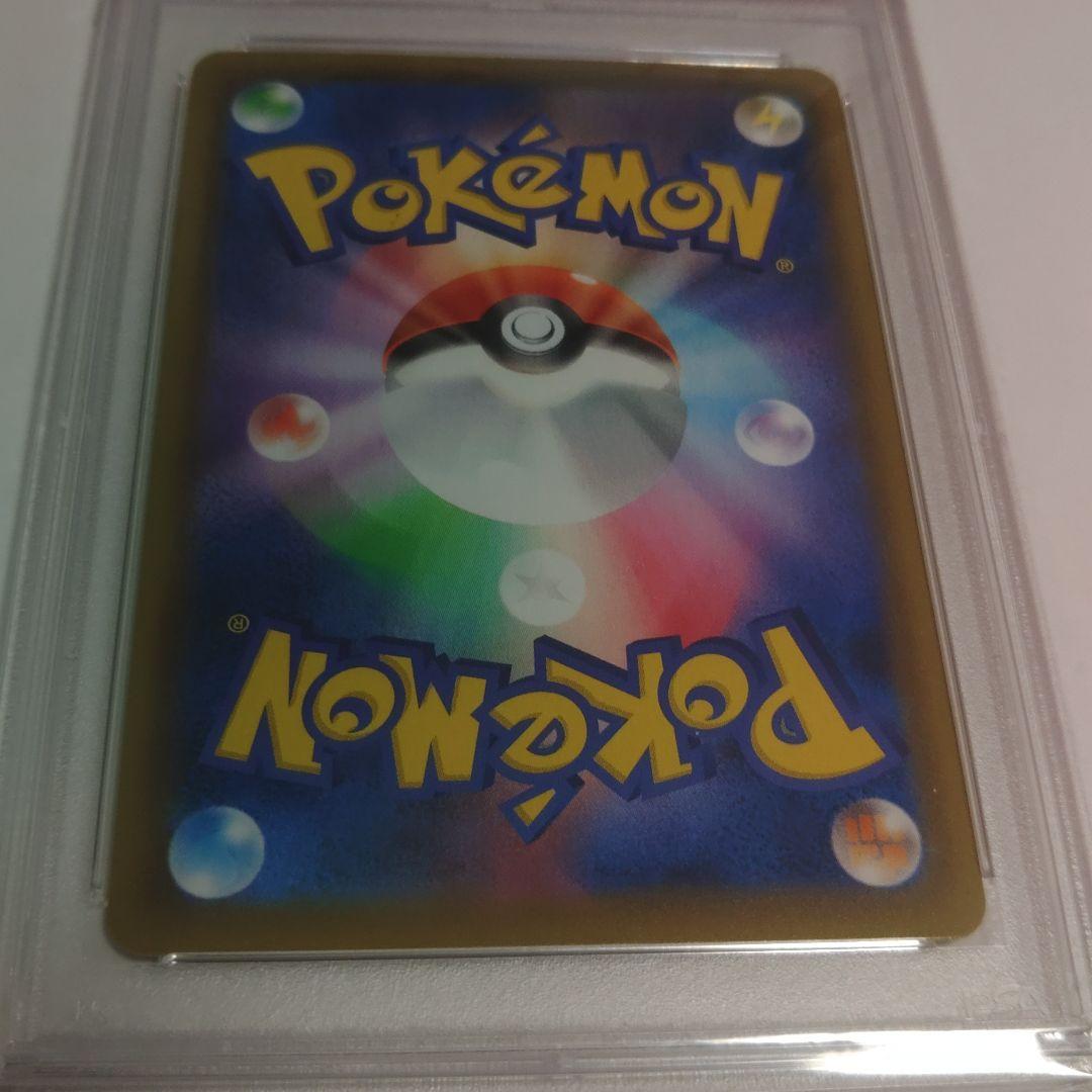 PSA9 ゴールデンピカチュウ 25周年 プロモ s8a-G 001/015