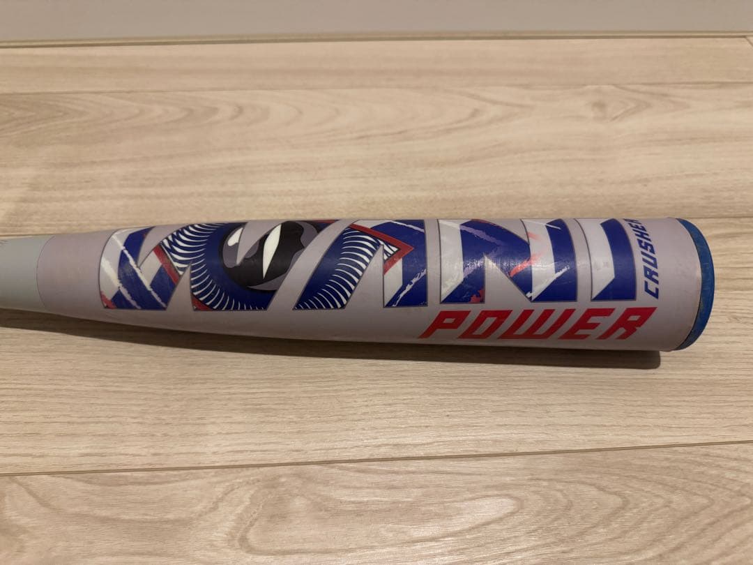 美品　marucci ワニクラッシャーパワー 青ワニ 83cm ケース付