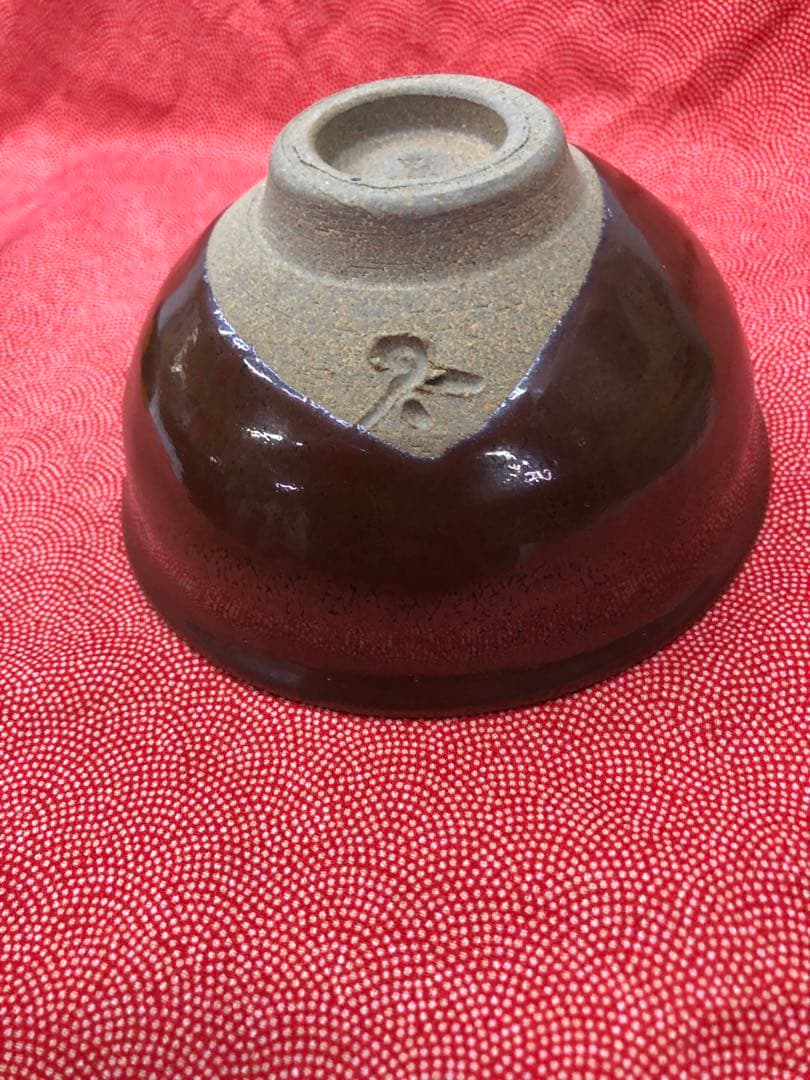 備前焼　備前しの　藤原啓　茶碗　人間国宝　箱無し　骨董品　写真参照　コレクター