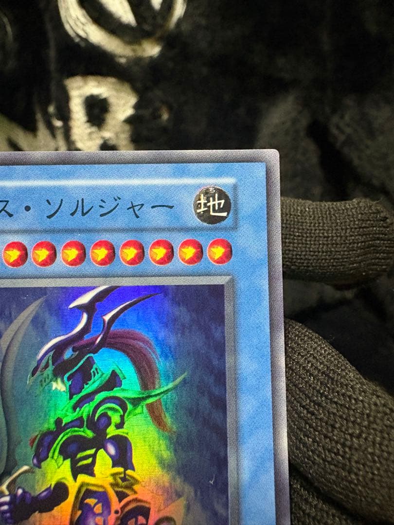 カオスソルジャー初期 スーパーレア