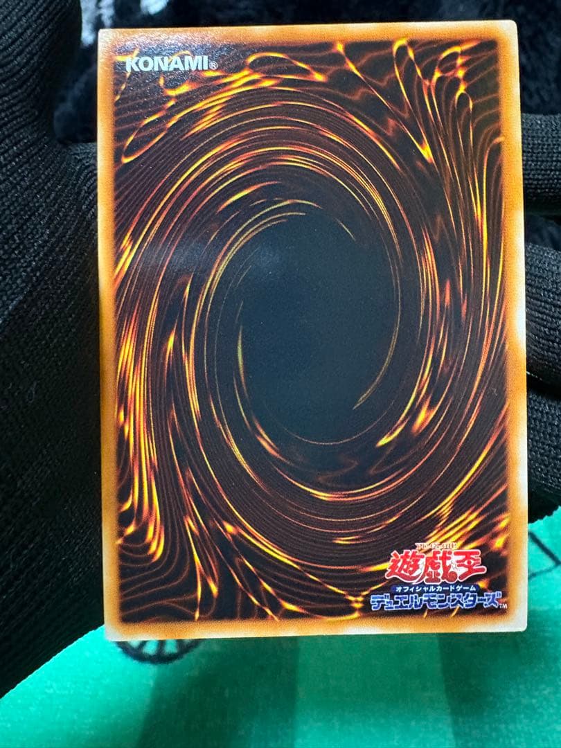 カオスソルジャー初期 スーパーレア