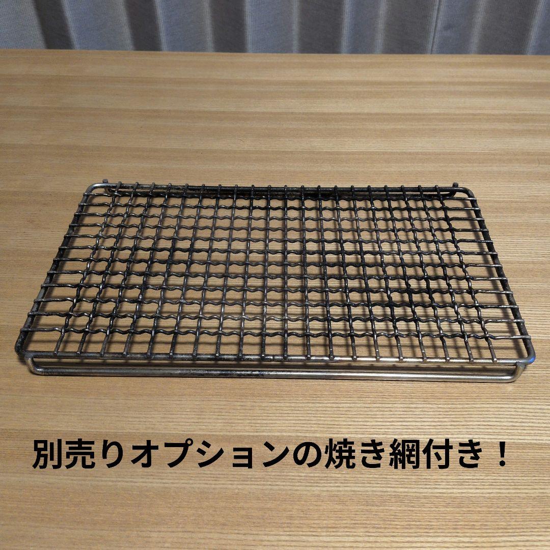  peak 焚火台SR 焼き網付き