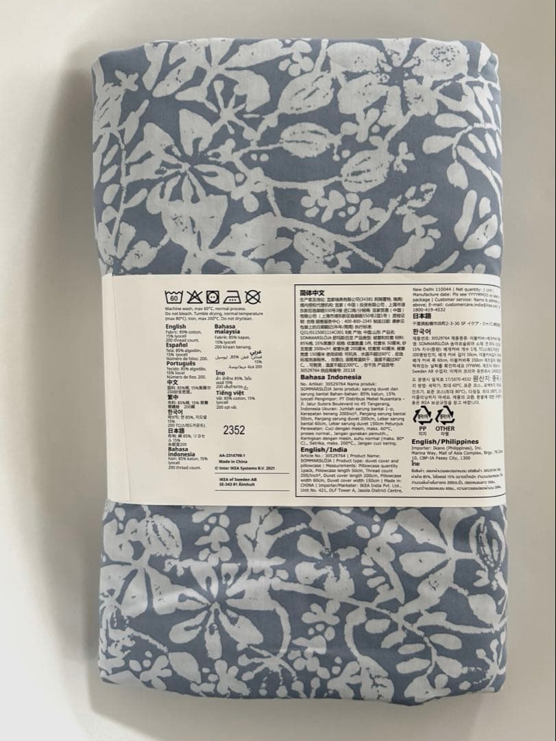 未開封 IKEA ソマルスルイヤ 掛け布団カバー＆枕カバー フローラル 廃盤品