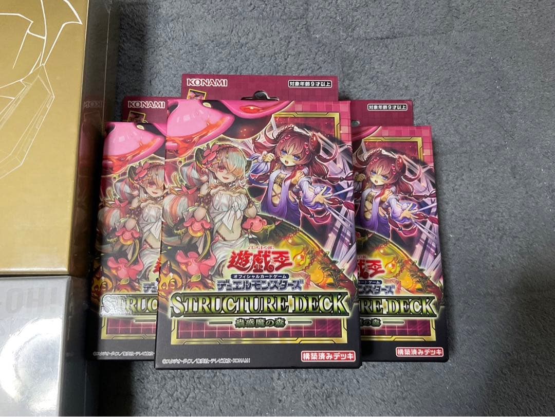 【新品未開封】決闘者伝説スーベニアボックス（遊戯、海馬）＋蟲惑魔の森ストラク3箱