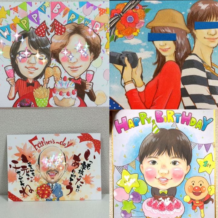 お誕生日やお祝い❤︎似顔絵、イラストオーダー