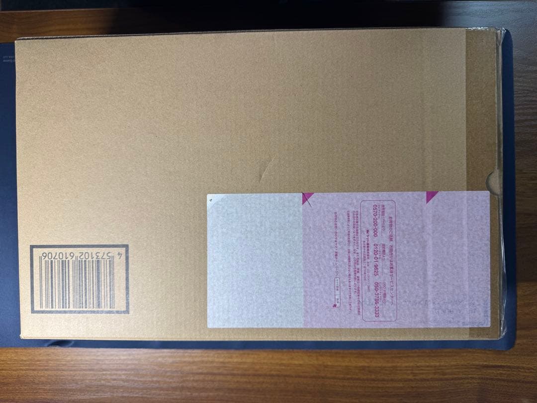新品未開封メタルビルド　クロスボーン・ガンダムX1 フルクロス