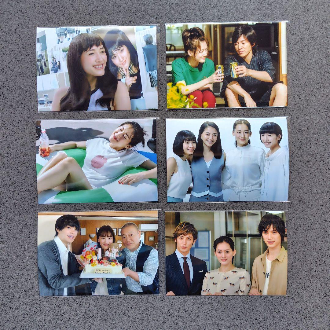 【専用】綾瀬はるか写真Lサイズ55枚