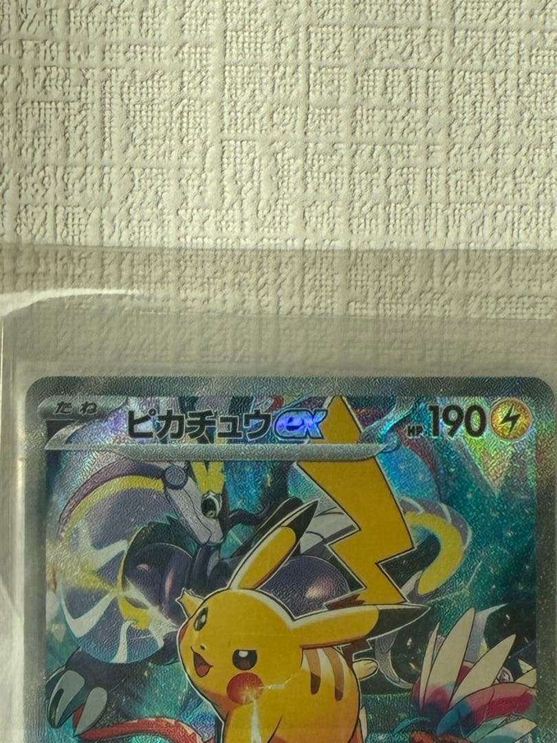 あ*プ様 ピカチュウex WCS23 ポケモンワールドチャンピオンシップス202