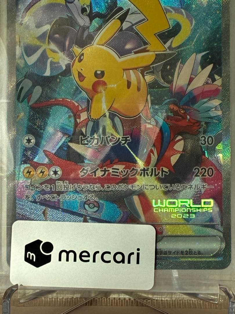 あ*プ様 ピカチュウex WCS23 ポケモンワールドチャンピオンシップス202