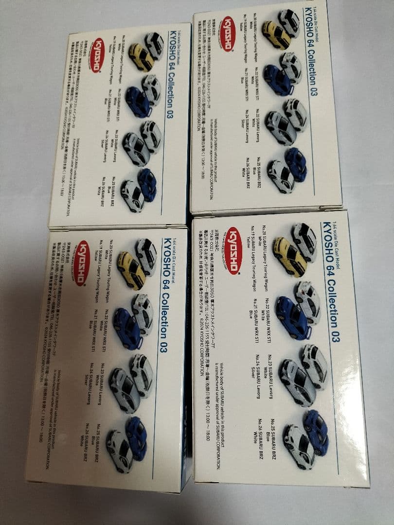 京商 1/64 コレクション スバル レヴォーグ とBRZ 4台セット未開封