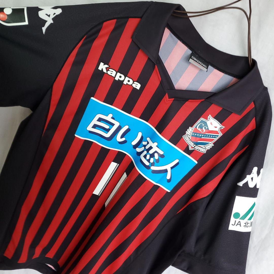 希少 北海道コンサドーレ札幌 ユニフォーム カッパ 前田俊介 ウェア 縦線