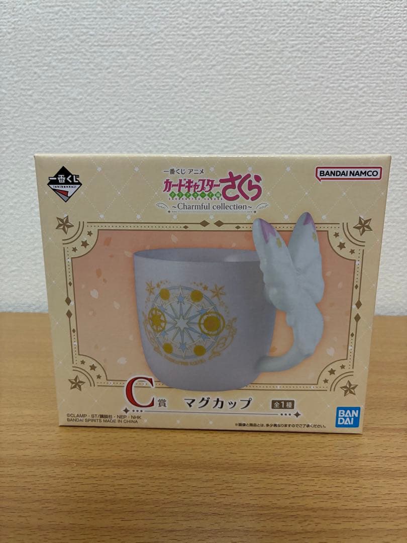 カードキャプターさくら 一番くじ　ラストワン　 C賞 E賞　H賞　計4点
