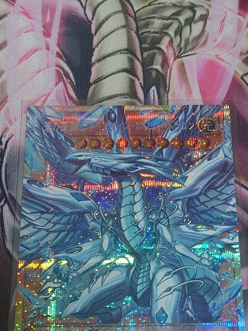 蒼の深淵ディープアイズホワイトドラゴン キメラテックメガフリートドラゴンOFP