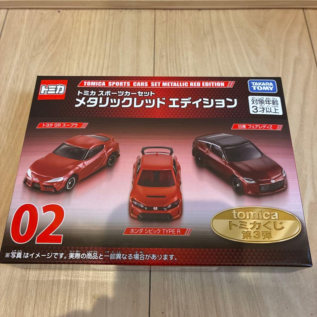 トミカくじ　第3弾　ラスト賞含む4種