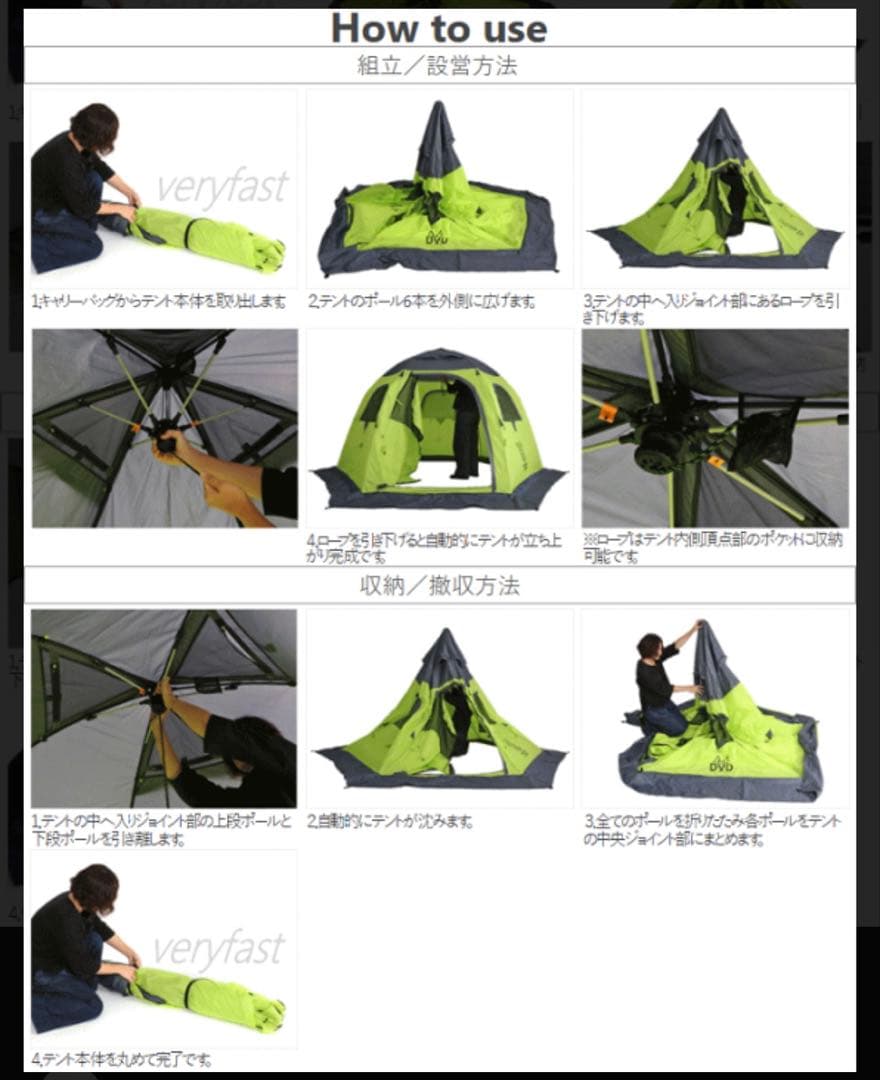 【1回のみ使用】　完品　DOD ワンタッチテント　fishing ワカサギテント