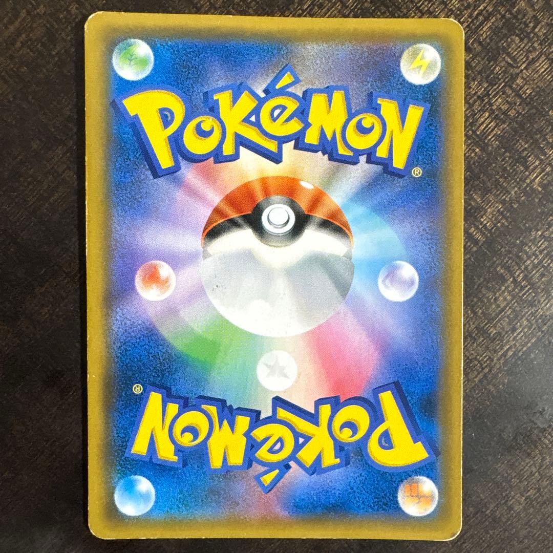 ⚠️説明文必読　ポケモンカード　お茶会ごっこピカチュウ　プロモ　②
